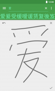 handwriting_ai4