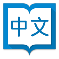 ic_launcher_zh_dict_lite