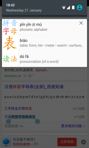 notification_sentence2