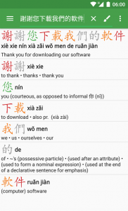 Translation added to sentence search result